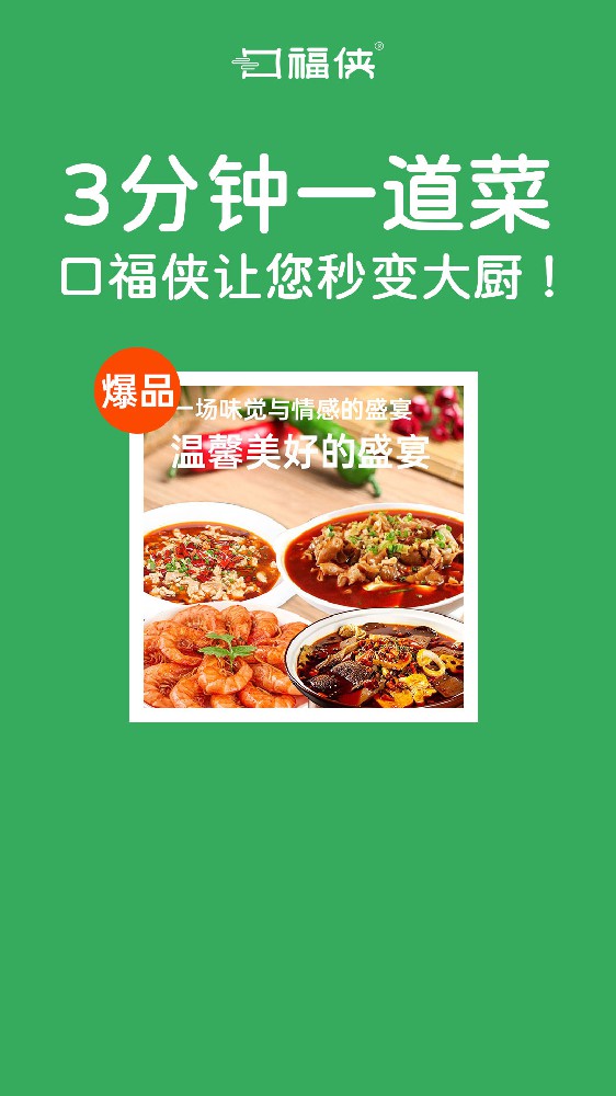 医药